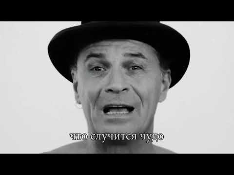 Liebe gewinnt / любовь побеждает (Russian Subtitles)